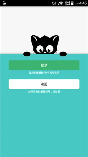 УȦȦ׿ֻv1.1.1 Ѱͼ