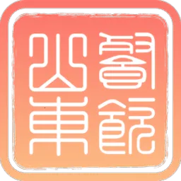 ɽͰ2025ذװv1.4.4-prod ֻ