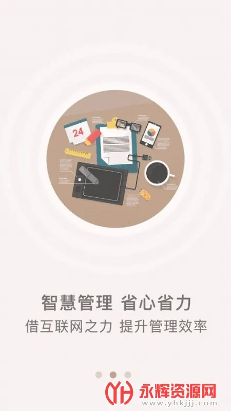 ɽͰ2025ذװv1.4.4-prod ֻͼ