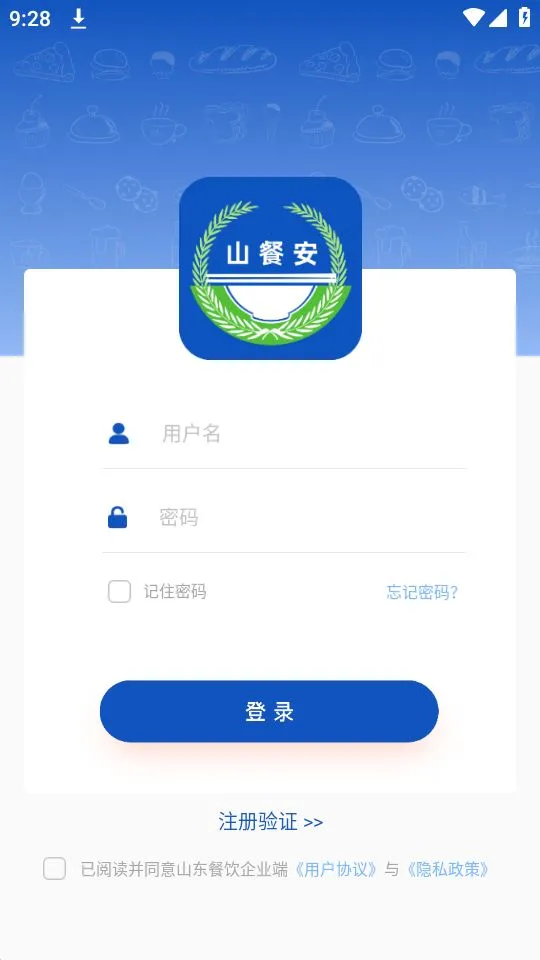 ɽͰ2025ذװv1.4.4-prod ֻͼ