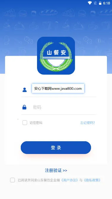 ɽͰ2025ذװv1.4.4-prod ֻͼ