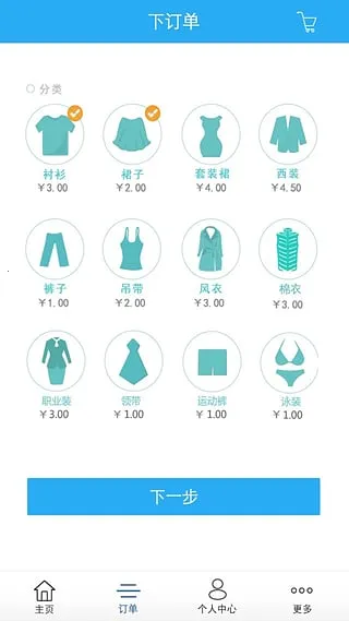 2025°汾v1.2.7 ٷͼ