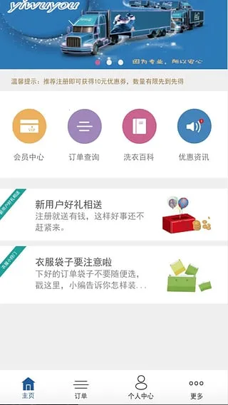 2025°汾v1.2.7 ٷͼ