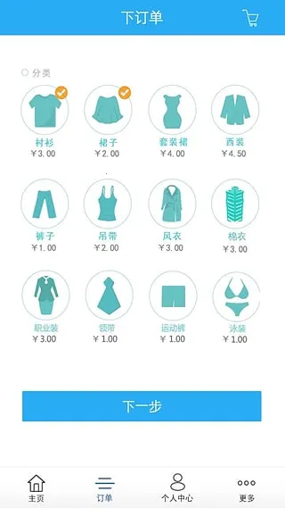 2025°汾v1.2.7 ٷͼ