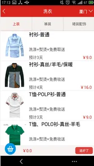 ΢ϴ(ϴƽ̨)vweixi.1.0 Ѱͼ