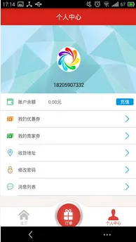 微洗(上门洗衣平台) 微洗(上门洗衣平台)