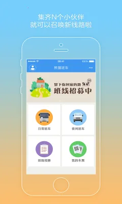 è೵(ͨڰ೵)v1.7.0 Ѱͼ