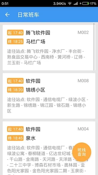 è೵(ͨڰ೵)v1.7.0 Ѱͼ