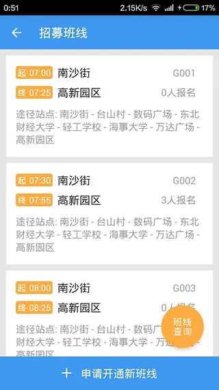 è೵(ͨڰ೵)v1.7.0 Ѱͼ