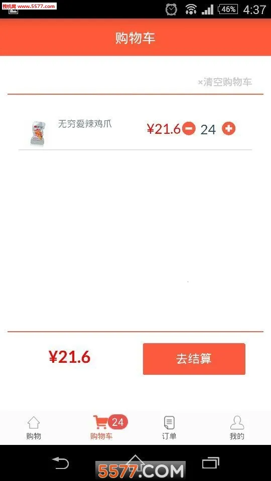 һ2025°汾v2.01 ֻͼ