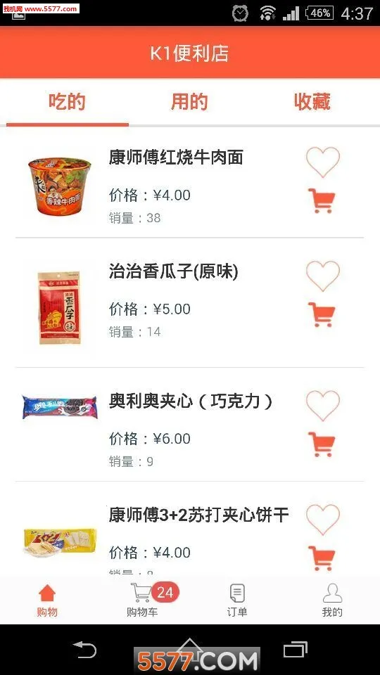 һ2025°汾v2.01 ֻͼ