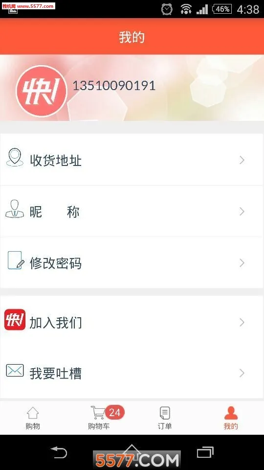 һ2025°汾v2.01 ֻͼ