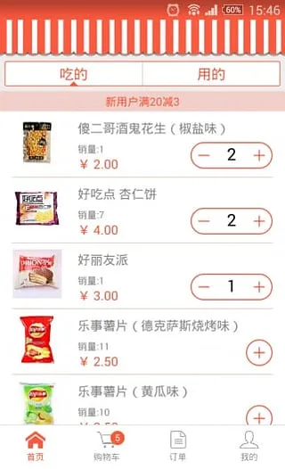 һ2025°汾v2.01 ֻͼ