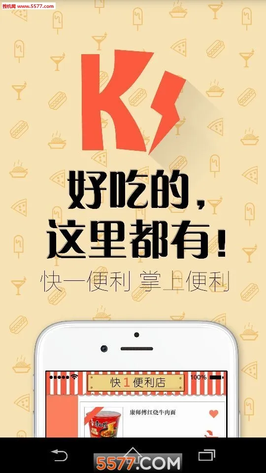 һ2025°汾v2.01 ֻͼ