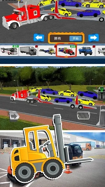 ���̳���ʻģ��2025���ذ�װ