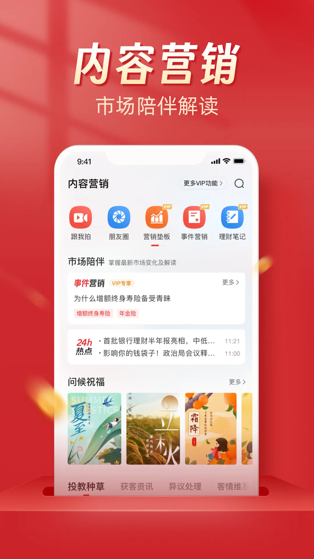 Betaʦ2025ٷ°汾v7.97 ٷͼ