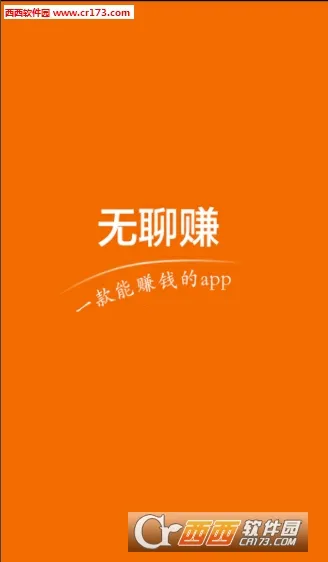 ׬2025ٷ°汾v1.0.4 ׿ͼ