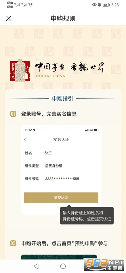 ���޴���ս��׿���ֻ���v0.1.32 ��׿���ͼ