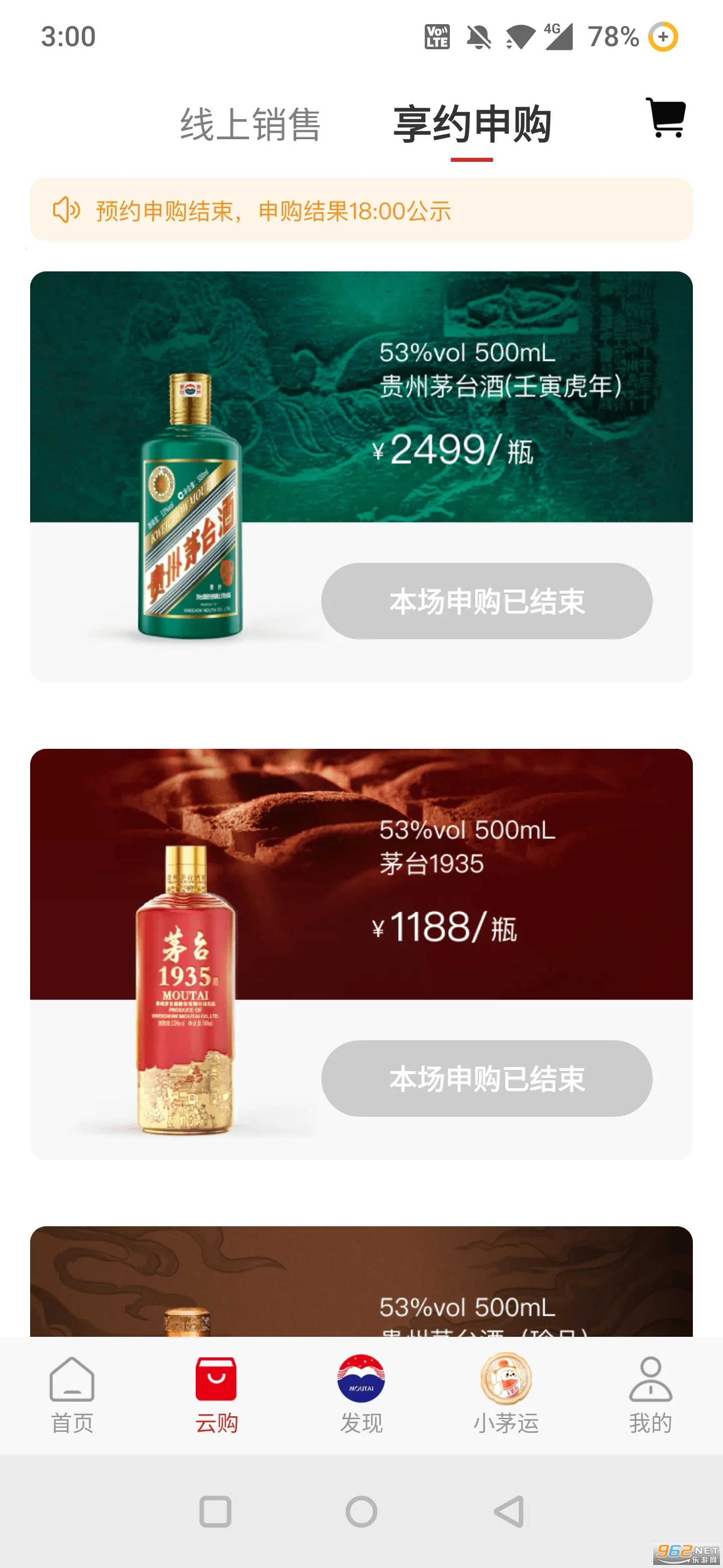 ���޴���ս��׿���ֻ���v0.1.32 ��׿���ͼ