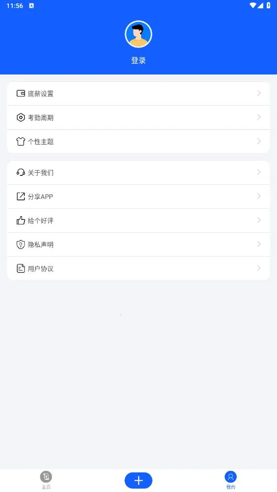 СǼӰ2025ذװv2.8.3 Ѱͼ