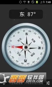 �ռ�ָ����(����ָ����)v21.1 ��׿���ͼ