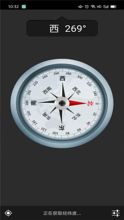 �ռ�ָ����(����ָ����)v21.1 ��׿���ͼ