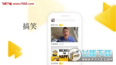 һ����Ƶ2025���°汾v1.11 �ٷ������ͼ