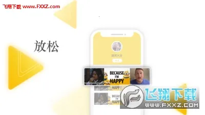 һ����Ƶ2025���°汾v1.11 �ٷ������ͼ