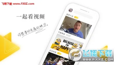 һ����Ƶ2025���°汾v1.11 �ٷ������ͼ