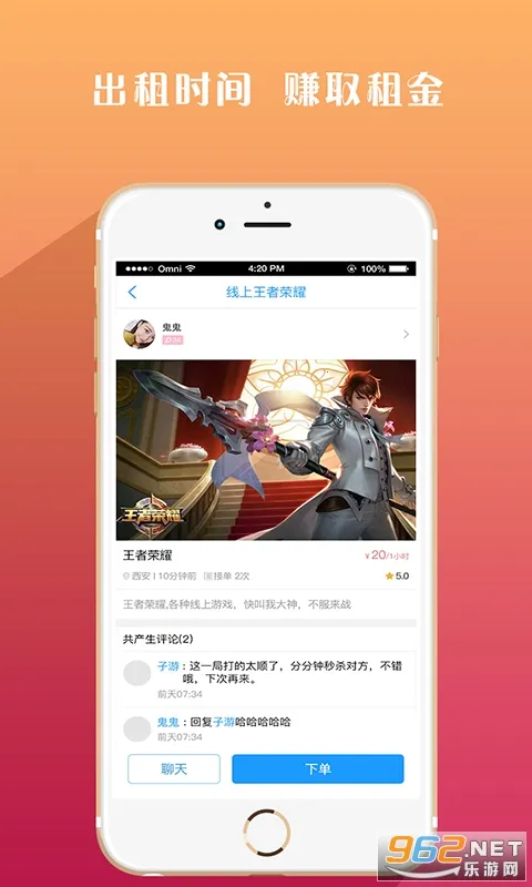 ��Լ�����ֻ���v1.0.5 ��Ѱ��ͼ