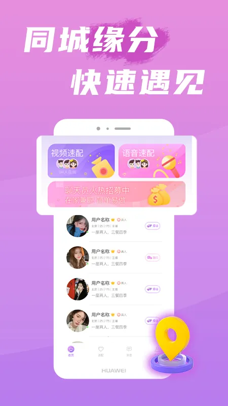 ��Լ�����ֻ���v1.0.5 ��Ѱ��ͼ