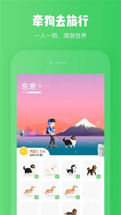 ��������2025�ٷ�����v1.1.1 ��׿���ͼ