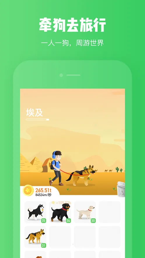 ��������2025�ٷ�����v1.1.1 ��׿���ͼ