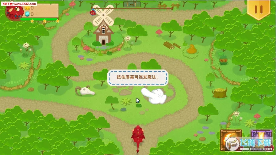 С������(С�������Ϸ)