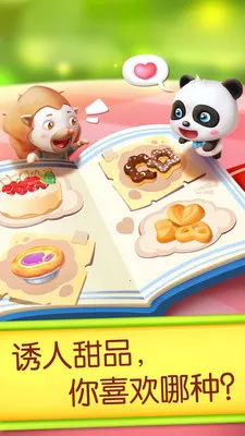 �����������ֻ���v9.89.00.00 ��׿���ͼ