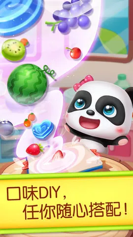 �����������ֻ���v9.89.00.00 ��׿���ͼ