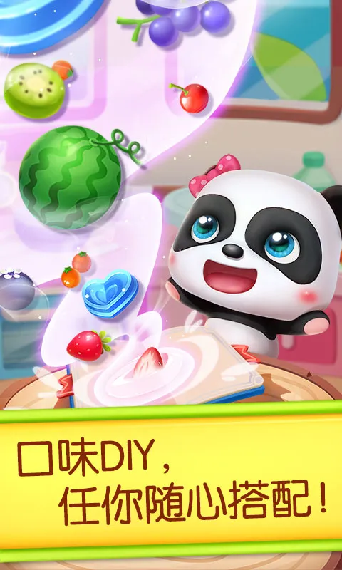 �����������ֻ���v9.89.00.00 ��׿���ͼ