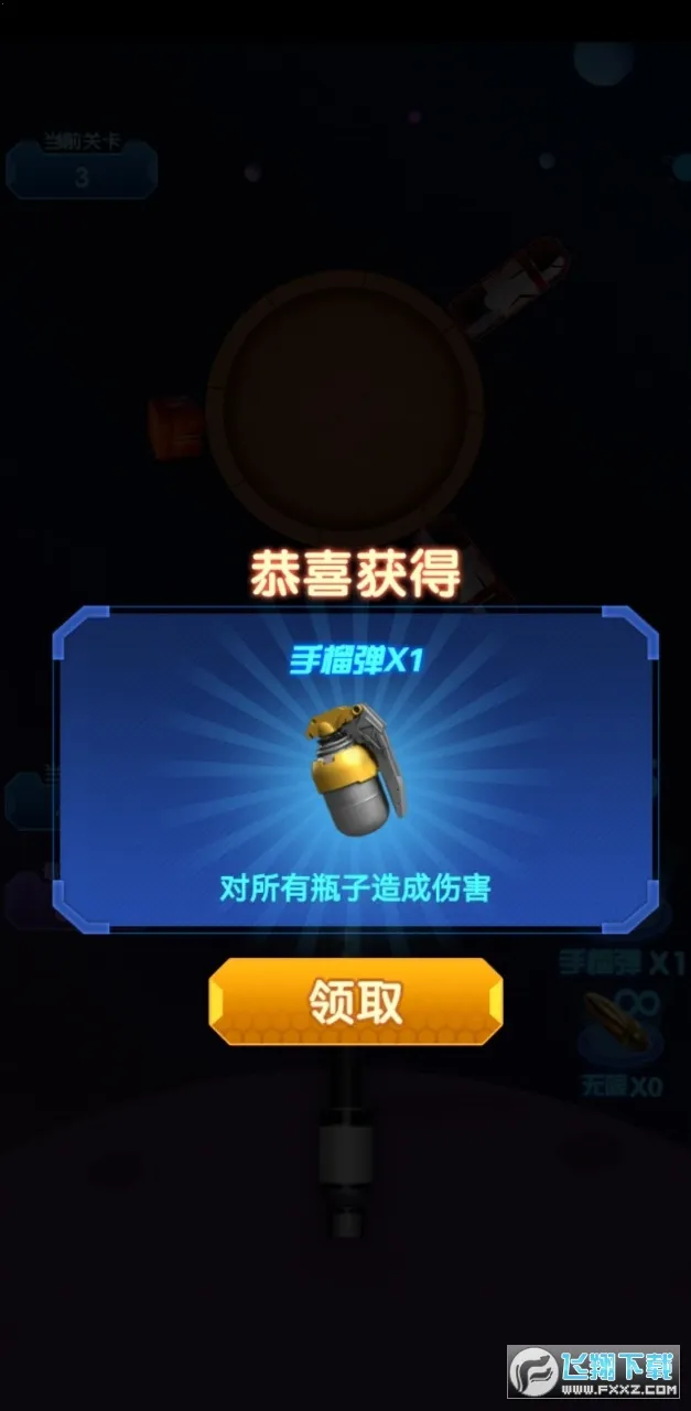 һ�������2025�ٷ�����v1.0 �ֻ����ͼ