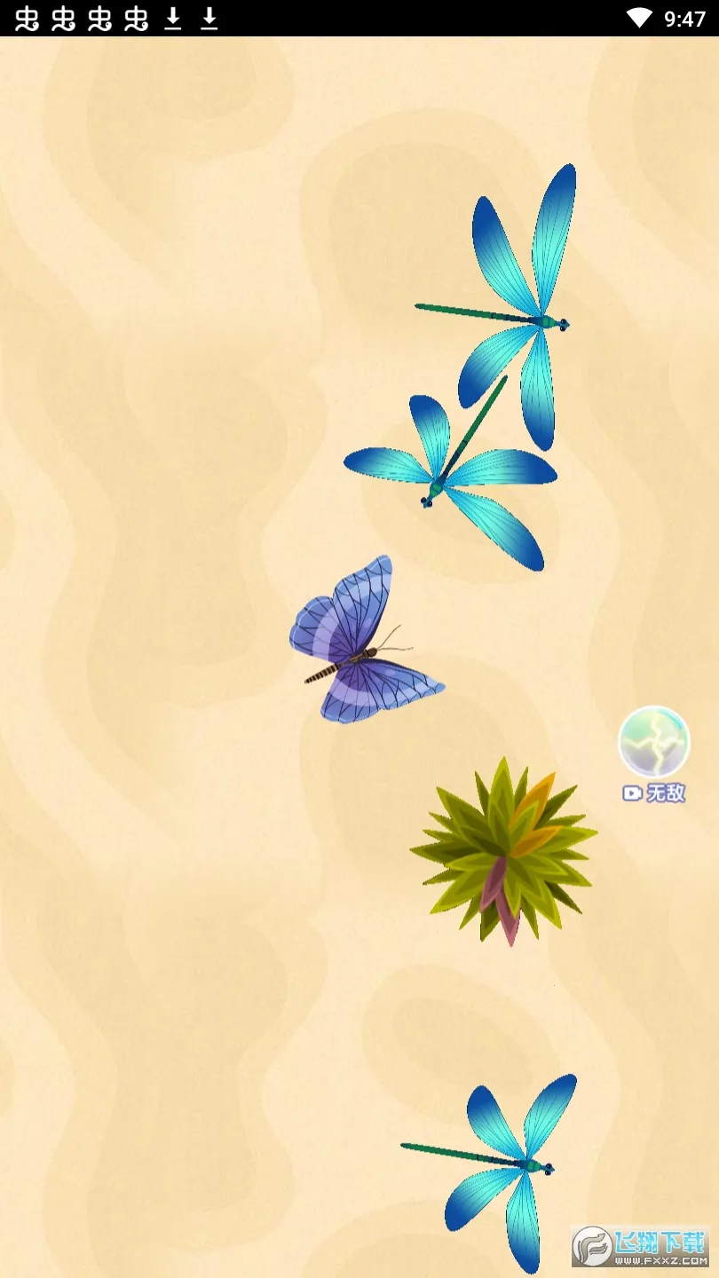 ٻ2025ٷ°汾vV1.0 ٷͼ