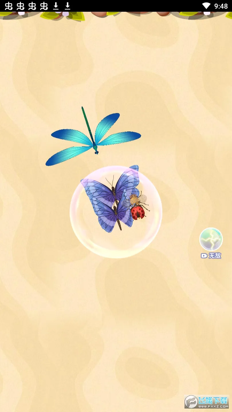 ٻ2025ٷ°汾vV1.0 ٷͼ