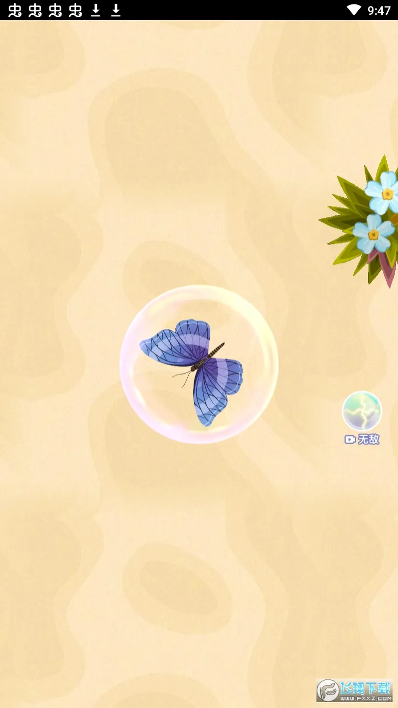 ٻ2025ٷ°汾vV1.0 ٷͼ