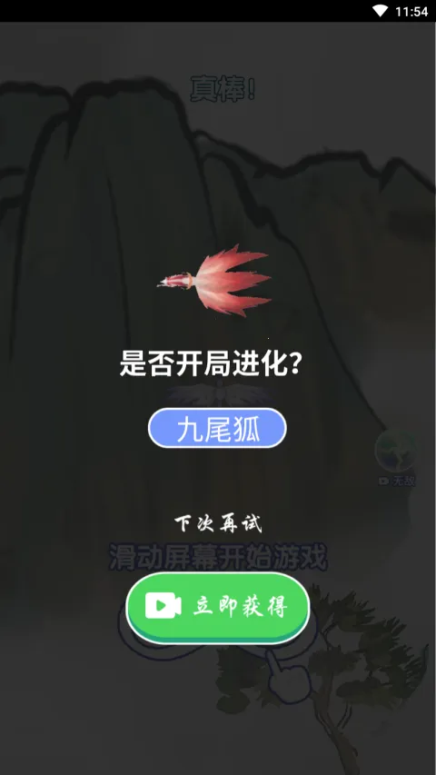 ٻ2025ٷ°汾vV1.0 ٷͼ