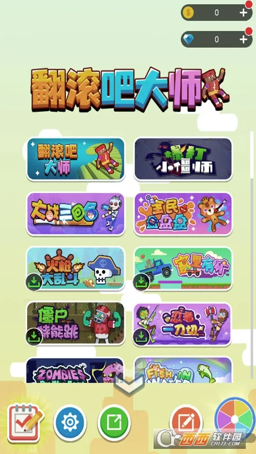 ɴʦ(ܿϷ)v1.3.3 ֻͼ