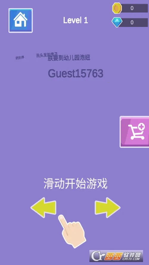 ɴʦ(ܿϷ)v1.3.3 ֻͼ