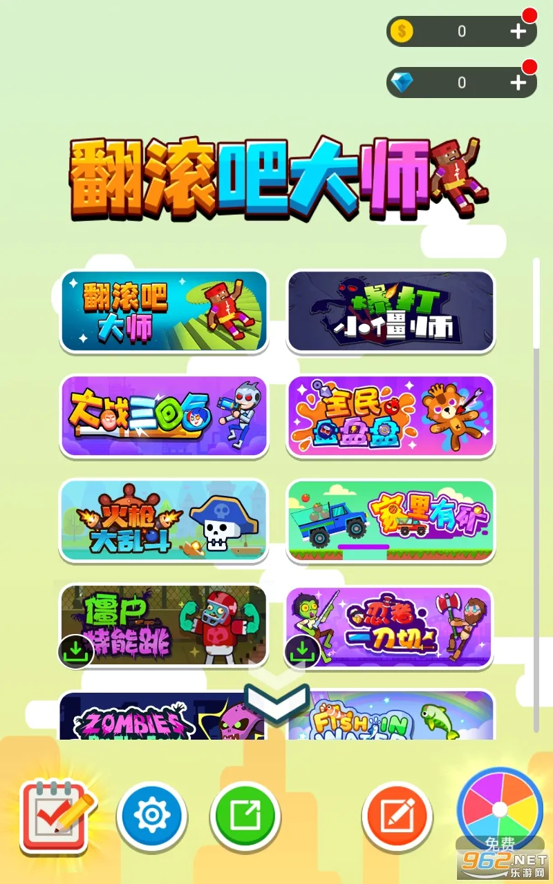 ɴʦ(ܿϷ)v1.3.3 ֻͼ