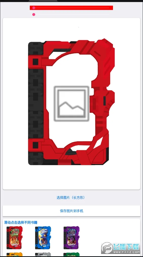 ʥ鼮2025ٷv1.0 Ѱͼ