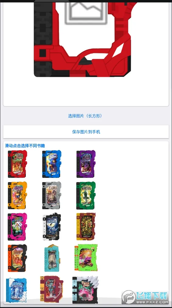 ʥ鼮2025ٷv1.0 Ѱͼ