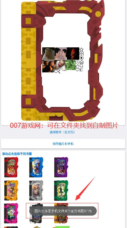 ʥ鼮2025ٷv1.0 Ѱͼ