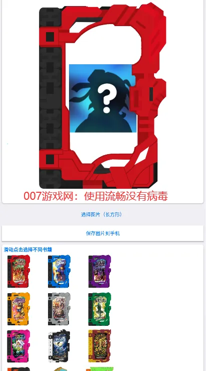 ʥ鼮2025ٷv1.0 Ѱͼ