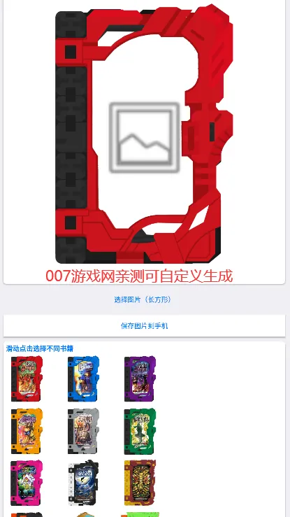 ʥ鼮2025ٷv1.0 Ѱͼ